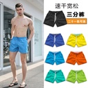 Beach Pants Men's Solid Color Loose Three-point Casual Shorts Southeast Asian Polyester Beach Shorts Men's Large Pants
