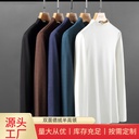 Autumn and winter semi-high collar velvet knitted base shirt double-sided velvet top men's solid color casual pullover