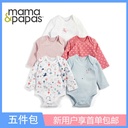 children's clothing spring and autumn infant jumpsuit long sleeve mixed color triangle romper five-piece suit delivery