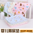 born baby diaper pad waterproof washable breathable baby leak-proof diaper cloth pad summer thin small size leak-proof pad