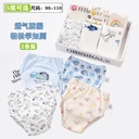 Children's Cotton Training Pants Baby Boys and Girls Diaper Wet Anti-Side Leakage Washable Diaper Pants Children's Diaper Pants