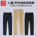 Children's Trousers Boys' Spring and Autumn White Straight Pants Campus Big Children's Trousers Performance Piano Suit Pants Children's Pants