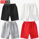 Small children's cotton white shorts summer boys and girls five shorts sports children's group pants factory price