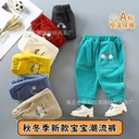 Autumn and Winter Baby Pants Boys' Trousers Girls' Velvet Warm Sports Pants Baby Casual Trendy Pants