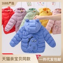Autumn and Winter Children's Down Cotton-padded Coat Infant's Cotton-padded Coat Thickened Baby's Coat Boys and Girls Cotton-padded Coat Children's Winter Clothes