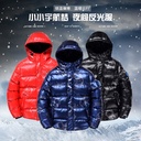 Boys' cotton-padded jacket winter clothing large children's down cotton padded warm cotton-padded jacket children's hooded casual cotton-padded jacket