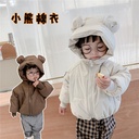 Children's cotton-padded coat South Korea children's clothing Winter clothes boys and girls cotton-padded coat Korean cartoon bear cotton-padded jacket
