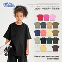 TILANI Children's Wear Tide Brand Spring/Summer FOG Earth Color Series 230G Shoulder Short-sleeved T for Boys and Girls