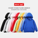 Spring, autumn and winter children's clothing Terry pullover children's hooded vests medium and large children's casual solid color thick vests blank