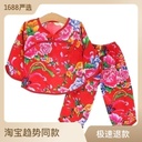 Spot children's suit National style long sleeve buckle suit phoenix tail peony color manufacturers northeast large flower cloth