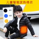 Children's clothing heating cotton-padded jacket vest intelligent constant temperature for men and women with USB heating cotton-padded jacket hooded heating cotton-padded jacket vest