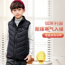 Children's Safety Intelligent Heating Vest Autumn and Winter Heating Cotton-padded jacket Children's Electric Heating Vest Men's Vest