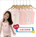 Spring and Summer Children's Vest Lycra Cotton Stretch Girls' Sling Shirt Four Seasons Wearing Baby Girl Base Vest