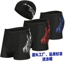 Men's Adult Swim Trunks Boxer Hot Spring Swim Trunks Seaside Beach Sports Fashion Printed Men's Swim Trunks Boxer Swim Trunks