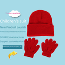 亚马逊新款秋冬季儿童针织帽子手套二件套腈纶纯色毛线帽针织手套