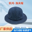 autumn and winter fisherman hat outdoor Japanese retro thick warm solid color embroidery women sunshade sunscreen basin hat