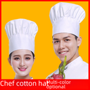 Hotel waiter chef hat kitchen supplies cake shop cloth hat men and women chef work hat pleated mushroom hat