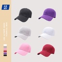 Solid color curved eaves men's and Women's Light board blank baseball cap couple's cap outdoor sunshade hat