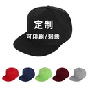 平沿帽子logo纯色嘻哈帽男街舞帽刺绣广告旅游帽棒球帽子