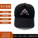 Guangdong Yangxi custom hat factory cheap five or six pieces of printed embroidery advertising promotional baseball cap custom logo