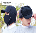 Hat Men's Winter Mask Lei Feng Hat Korean Style Fashionable Warm Hat Outdoor Cycling Cold-proof Ear Protection Hat Northeast Hat Thickened