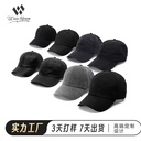 Baseball hat custom high quality cap factory OEM processing curved hat brim small batch order factory custom