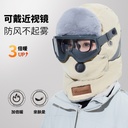 Lei Feng Hat Women's Winter Wind-proof Warm Cotton Hat Fleece-lined Thickened Cold-proof Mask Men's Cycling Rain-proof Snow-proof Cap Trendy