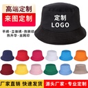 Fisherman hat embroidered Logo printing men's and women's sun protection hat big brim outdoor fishing sun protection travel team basin hat