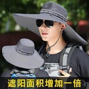 Men's summer outdoor big brim fisherman hat sun protection mountaineering hat fishing sun cover 15cm hat