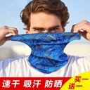 Sun protection mask men's summer riding magic scarf women's ice silk neck protection scarf sun protection face cover outdoor thin face towel