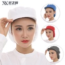 High quality food cap workshop dustproof breathable Baotou Sanitary Work cap with eaves white food factory hat