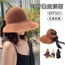 Empty Top Hat Summer Fresh Bow Big Rim Hat Children's Outdoor Cute Big Beanie Roof Mesh Sun Hat