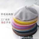 Japanese Style Solid Color Versatile Classic Berets Korean Style Autumn and Winter Artistic Painter Cap Pink Wool Belly Cap for Children