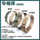 21 Camouflage Cap Support Training Upgraded Narrow Cap Support Camouflage Stereo Training to Prevent Deformation Cap Support Military Training