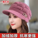 Hat Women's Autumn and Winter Velvet Thickened Mother's Cap Korean Fashion Trendy Knitted Cap Cycling Warm Turtleneck Cap