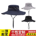 Personalized logo sun hat men's summer outdoor fishing hat men's sunscreen sun hat breathable large brim fisherman hat