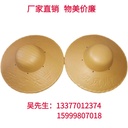 Thickened Foam Hat Sun Protection Sun Hat Large Rubber Hat UV Protection Straw Hat Agricultural Hat Farmer Hat