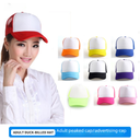 Heat transfer blank hat diy color matching baseball cap outdoor advertising sun net cap Cap Light board cap