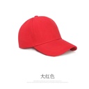 Autumn and Winter Solid Color Sunscreen Sun Hat Trendy Men's Outdoor Golf Baseball Cap Women's Sunshade Duck Tongue Hat