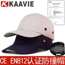 Summer outdoor riding anti-collision baseball cap workshop site breathable anti-fall light helmet cotton sun visor