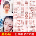 Hanfu eyebrow stickers ancient costume floral print beauty tattoo stickers waterproof sexy photo forehead stickers factory