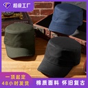 Korean Solid Color Cotton Plus Size Baseball Cap All-match Thin Face Hat Men's and Women's Flat Top Duck Tongue Hat