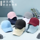 2024 spring and summer fashion Korean version of quick-drying sunshade baseball cap men's and women's casual breathable duck tongue hat wholesale