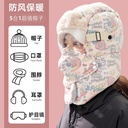 Hat Women's Winter Outdoor Riding Warm Cold-proof Cotton Hat Winter Wind-proof Hat Ear Protection Riding Electric Car Lei Feng Hat Men