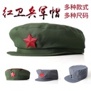 Eighth Route Army Hat Fourth Army Hat Octagonal Hat Red Army Hat Five-pointed Star Hat Children's Adult Grey Octagonal Hat