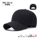 Zhenyueqi Korean version of simple light board baseball cap men's and women's outdoor sun hat light solid color cap