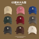 65cm Big Head Baseball Cap Women's Face Small All-match Sports R Standard Hat Men's Korean Style Cap Trendy Brown Color