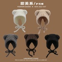 bear ear lace-up wool knitted hat female winter face-looking small plush cute ear protection warm big head circumference