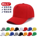 Pure cotton hat custom logo advertising cap printing custom baseball cap net cap sunscreen sunscreen travel cap