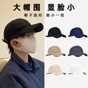 65cm Big Head Hat for Boys Summer Trendy Brand Black Large Size Casual Baseball Cap Korean Style Face Showing Small Cap